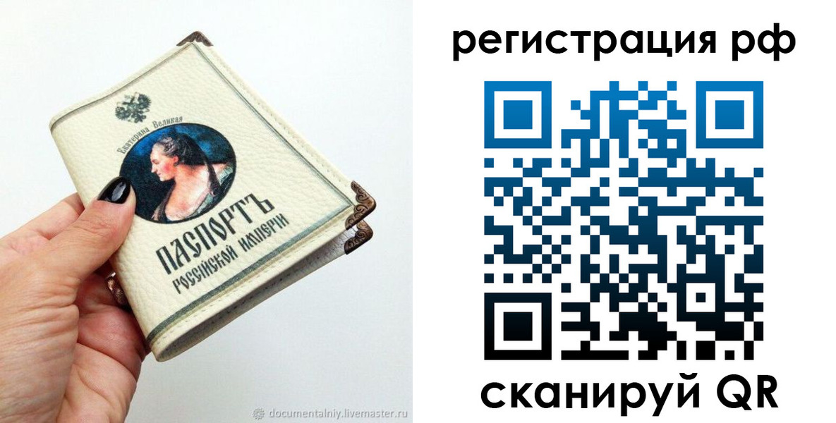 временная регистрация адрес в Петухово