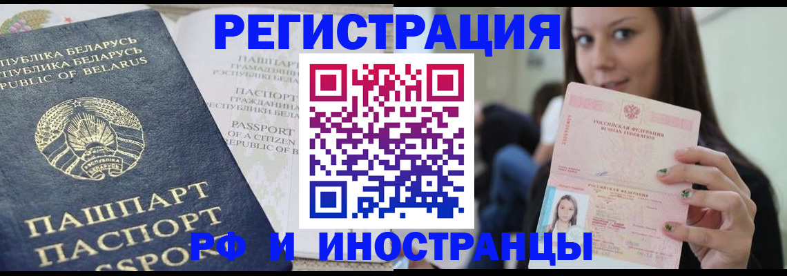 где прописаться в Петухово